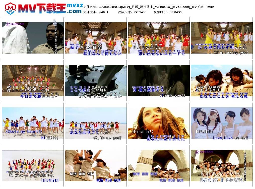 AKB48-BINGO(MTV)_日语_流行歌曲_MA100095